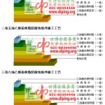 邓州乙烯基防腐蚀地坪,乙烯基酯地坪,乙烯基酯防腐蚀地坪,乙烯基重防腐蚀地坪,乙烯基重防腐地坪,乙烯基重防腐自流平地坪-缩略图2